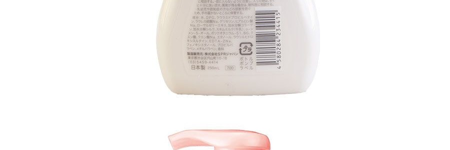 日式SAMOURAI WOMAN 泡棉洗手液 玫瑰口味 250ml【勤洗雙手】