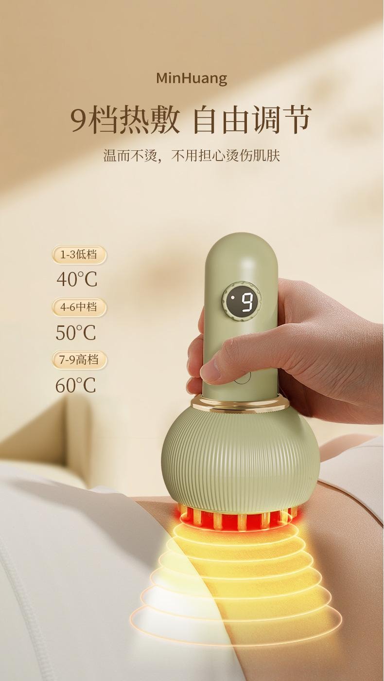 Electric meridian brush with 9 adjustable heating levels[1 machine+1 essential oil] 1Set