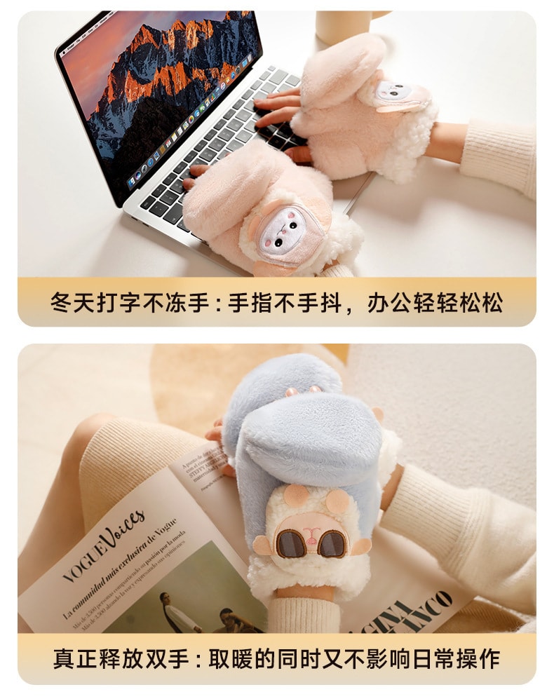 【中国直邮】 亲太太 发热手套usb充电式冬季新款女士骑行智能卡通暖手宝保暖神器  喜羊蓝白(办公半指款)