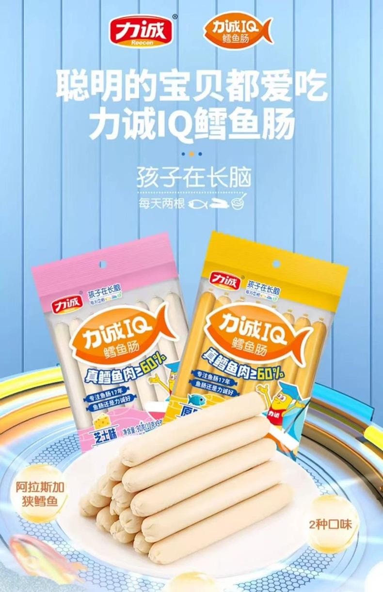 力诚 芝士+原味 双口味IQ 金装鳕鱼肠 60%鳕鱼肉 3倍牛奶蛋白质16支 160克