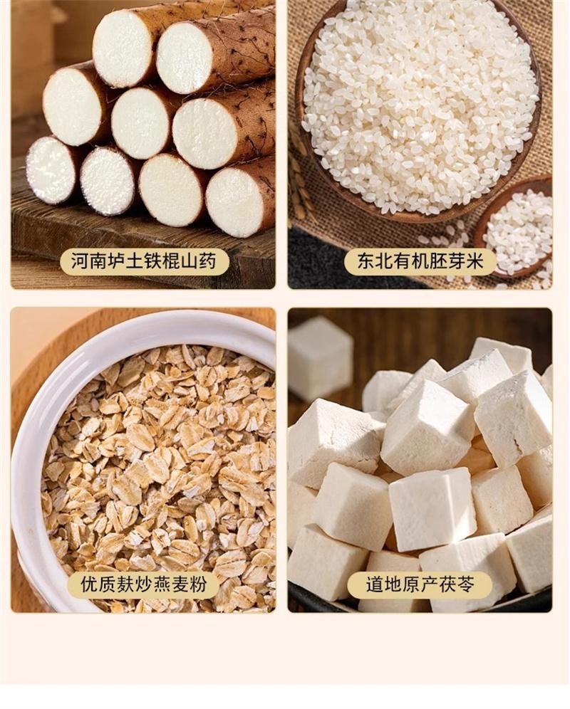 【中国直邮】 福东海 山药燕麦粉 铁棍山药燕麦粉早餐懒人速食儿童燕麦粥米糊 400g