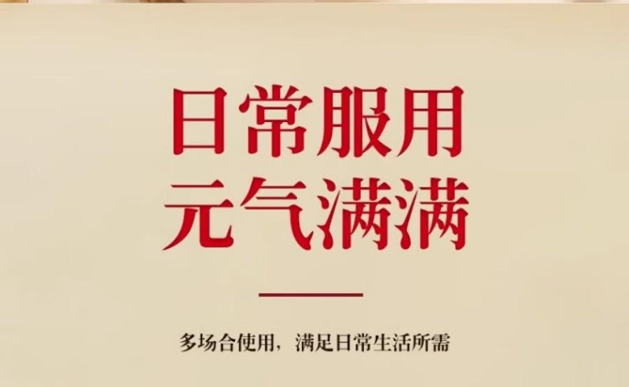 【中国直邮】 童涵春堂 加拿大西洋参滋阴养生直径2-3cm袋装(3g*30袋)*2盒