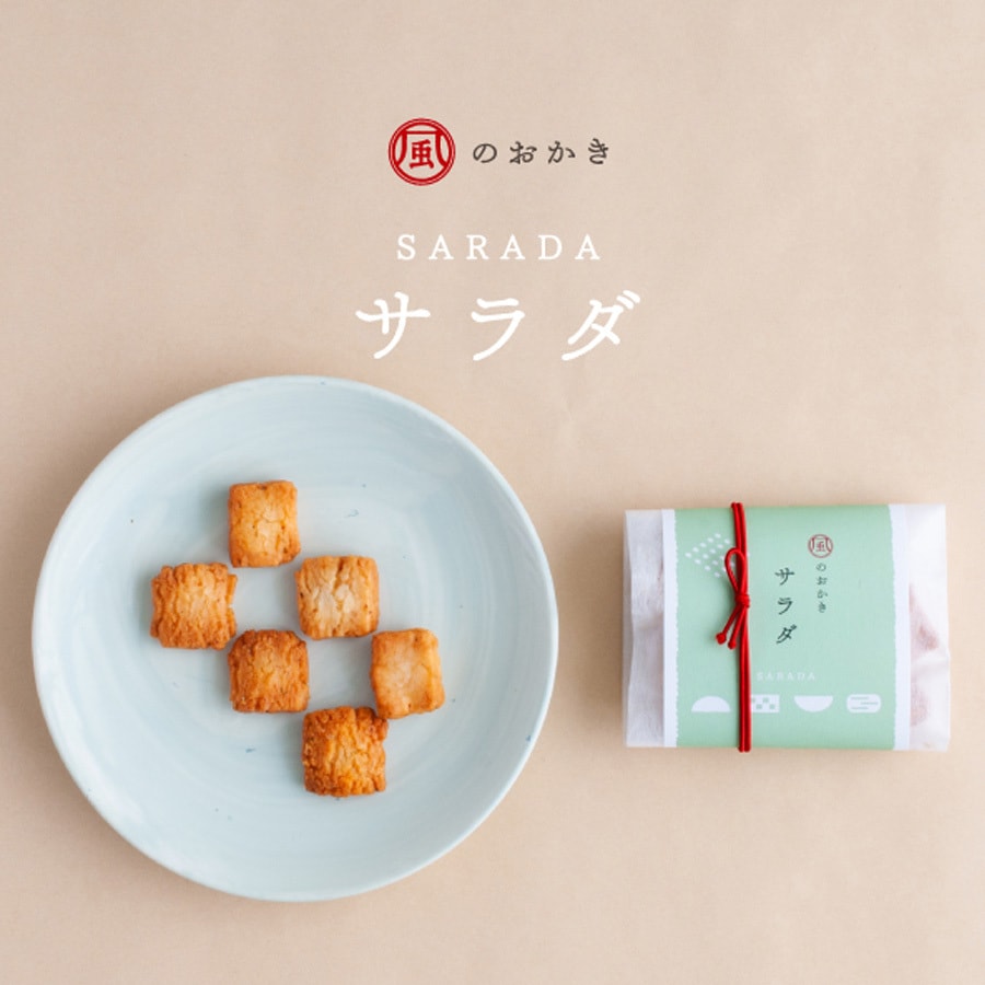 【日本直郵】風美庵 仙貝米果餅乾點心 沙拉口味 45g
