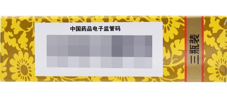 【中国直邮】 诺得胜 香连丸 清热燥湿行气止痛。用于泄泻腹痛便黄而粘 3g*3瓶/盒