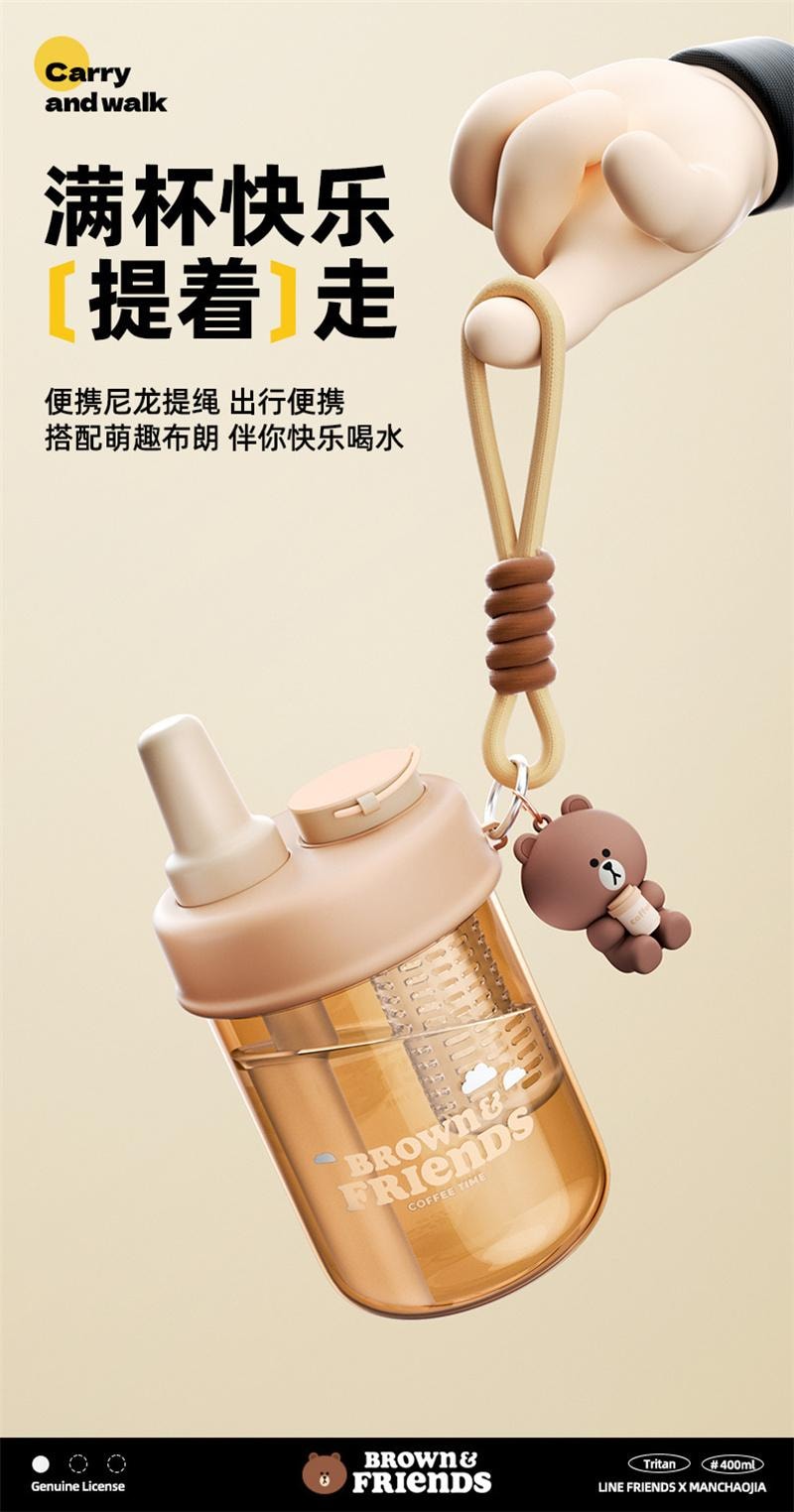 【中国直邮】日本 LINE FRIENDS 吸管杯耐热水杯便携水壶夏天喝水杯子 布朗熊-夏日蓝400ml 1个