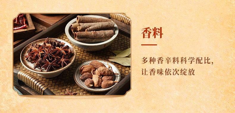祖名 老茶干 五香豆干 解饞夜宵充飢豆腐干 網紅零食 256g