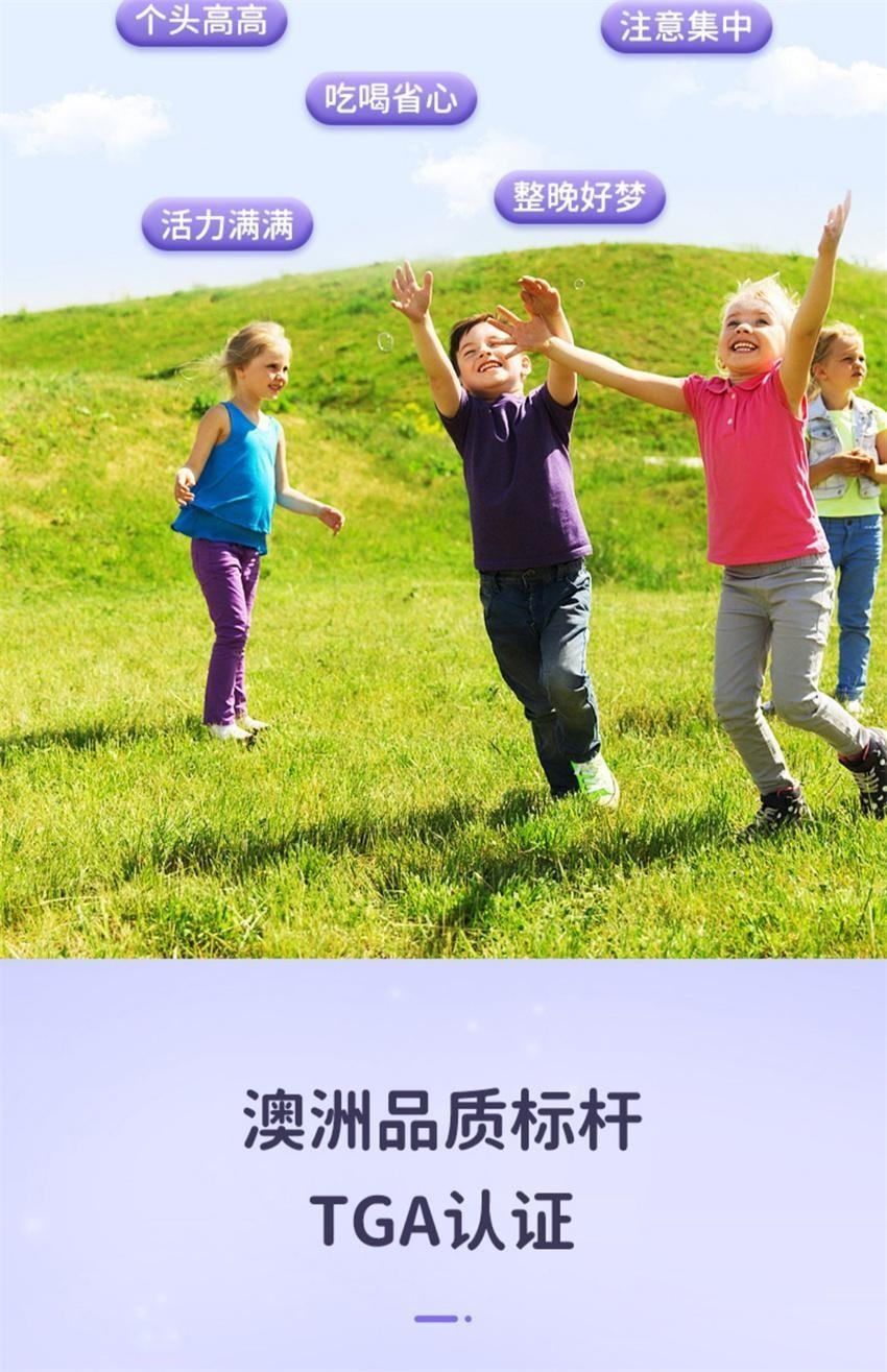 【中國直郵】 澳洲 bio island 賴氨酸咀嚼片 兒童黃金成長素2段 較適合青少年的成長素 60粒/瓶