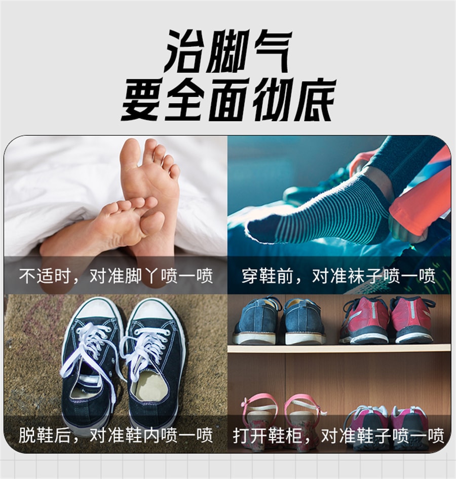 美国 丁克 盐酸特比萘芬喷雾剂去脚臭治脚气止痒脱皮杀菌股藓汗斑专用药15ml*2瓶 x 1盒