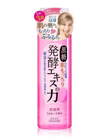 【马来西亚直邮】日本 KOSE 高丝 黑糖精化妆水 180ml