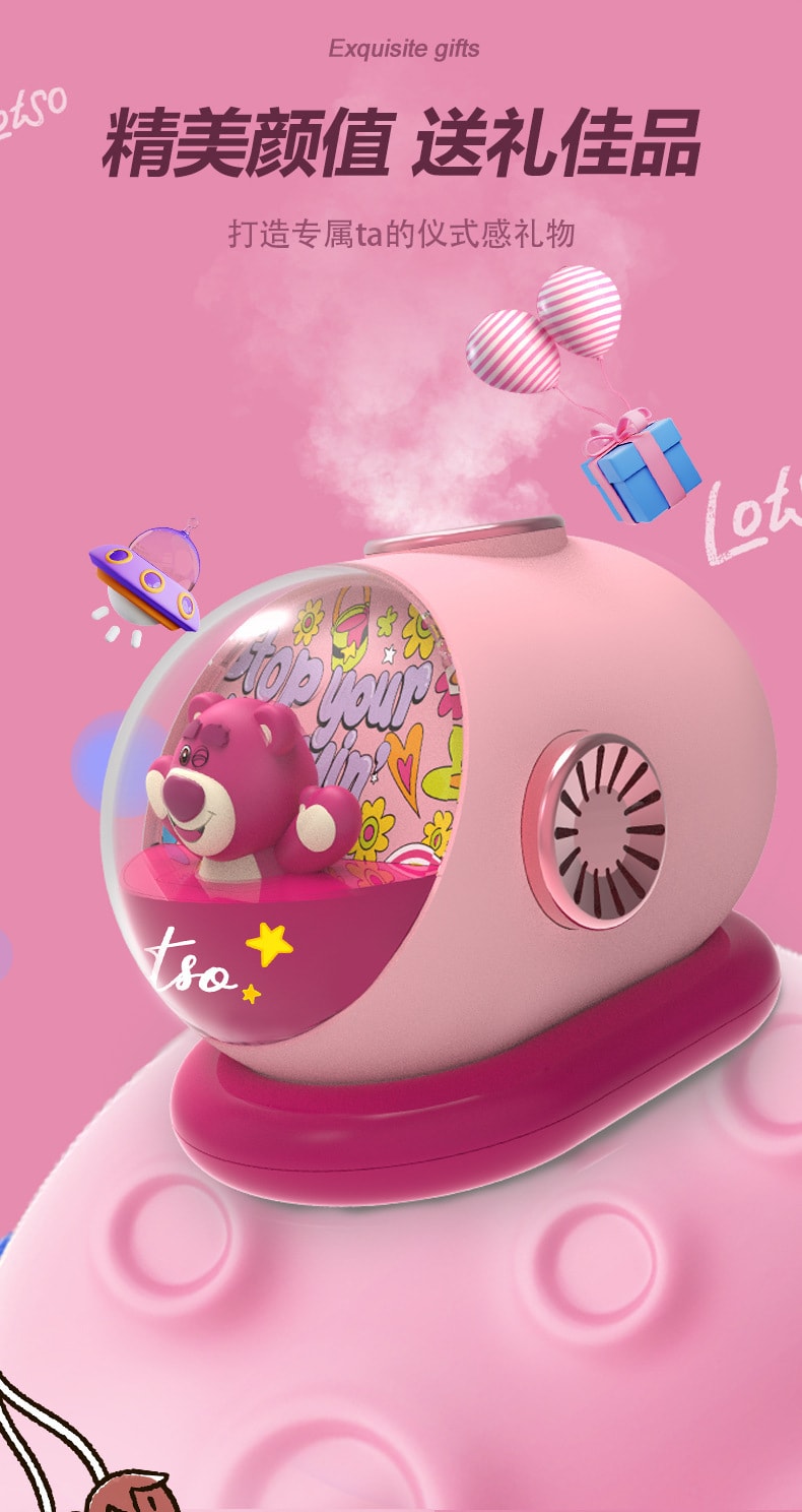【中國直郵】迪士尼 草莓熊潛水艇加濕器煙圈露營設備辦公室桌上玩具創意 草莓熊