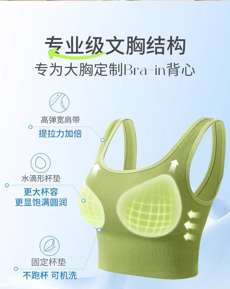 【中国直邮】奶糖派  带胸垫文胸背心内衣 黑色 S 1件|*预计到达时间3-4周