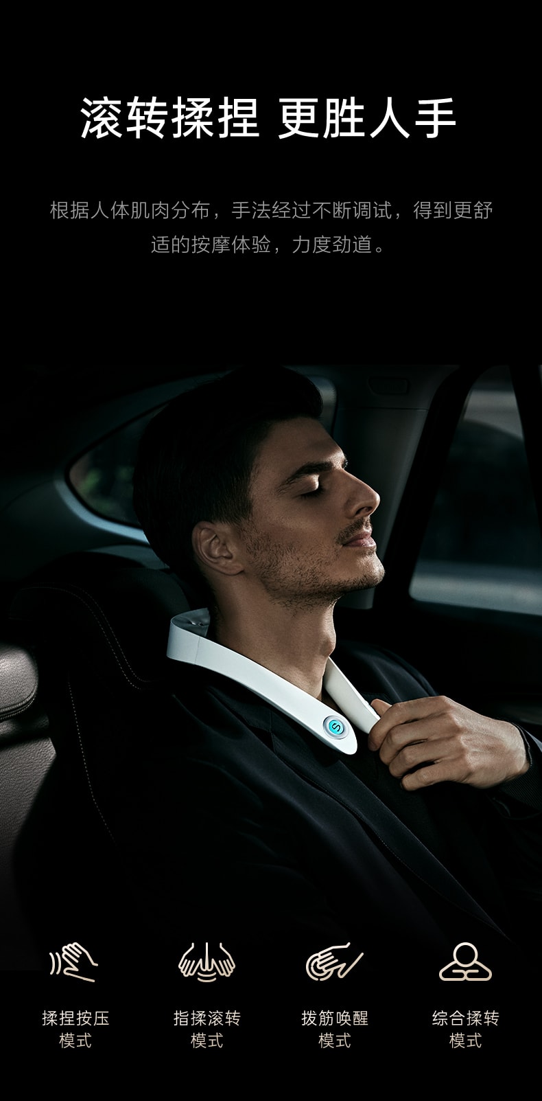 【中国直邮】SKG颈椎按摩仪 P7 白色