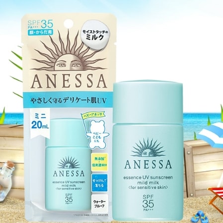 日本SHISEIDO资生堂 2018最新版 ANESSA安耐晒 超防水防晒霜 小蓝瓶 敏感肌可用儿童可用 SPF35 PA+++ 20ml COSME大赏第一位日本