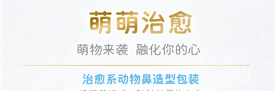 【告別紅鼻子】NEPIA妮飄 護鼻名流 抽紙巾 1盒 200組 無香保濕 敏感肌鼻敏感鼻炎適用 孕嬰可用 3種包裝隨機發