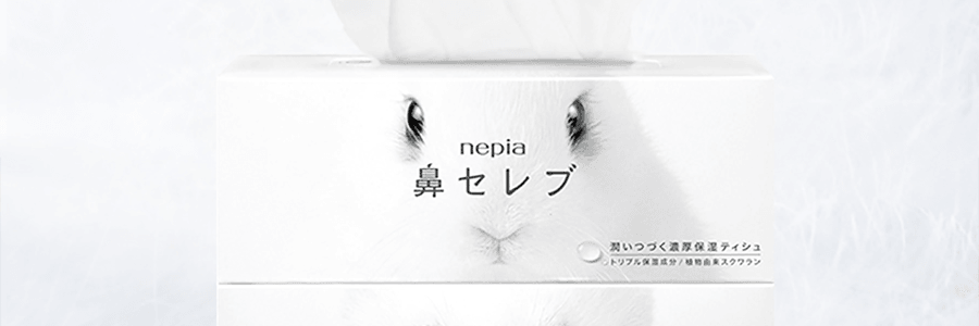 【告別紅鼻子】NEPIA妮飄 護鼻名流 抽紙巾 1盒 200組 無香保濕 敏感肌鼻敏感鼻炎適用 孕嬰可用 3種包裝隨機發