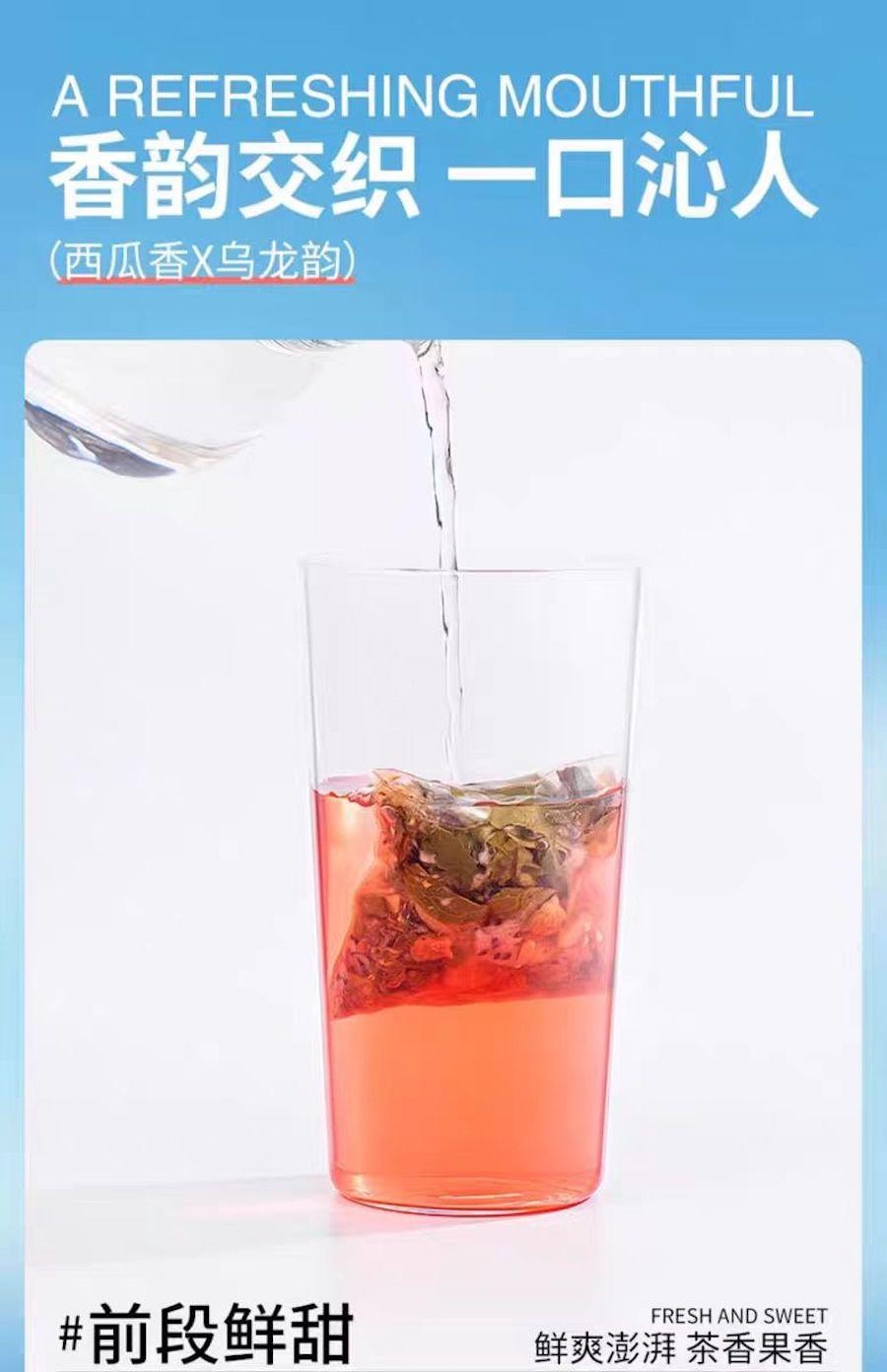 啵啵海岛 【春季限定 西瓜解腻大法】  西瓜乌龙小罐茶 清爽甘甜 瓜香满满 醇正乌龙 唇齿留香 10小包 60g