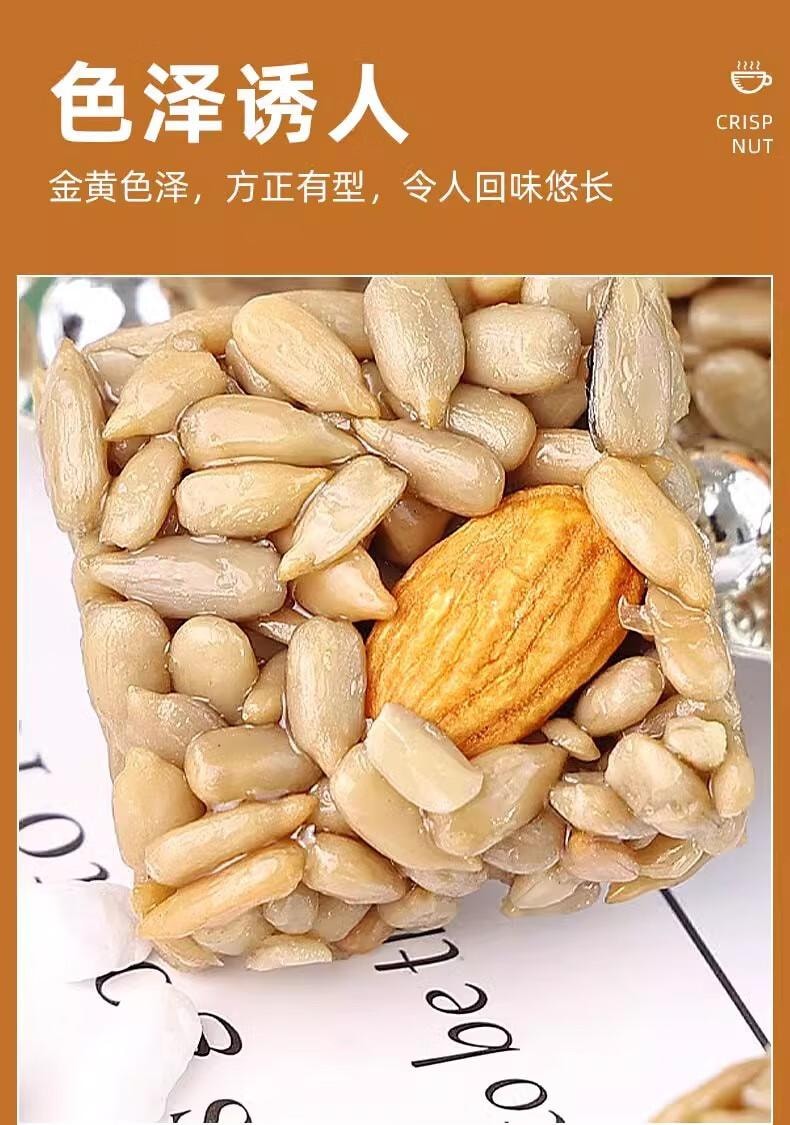 【中国直邮】  憨豆熊 巴旦木瓜子仁酥 坚果炒货扁桃葵花籽仁 60包 500g