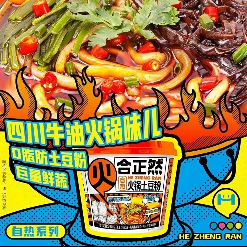 【中國直郵】 合正然 自熱火鍋馬鈴薯粉自熱火鍋方便速食免煮速食懶人火鍋280g