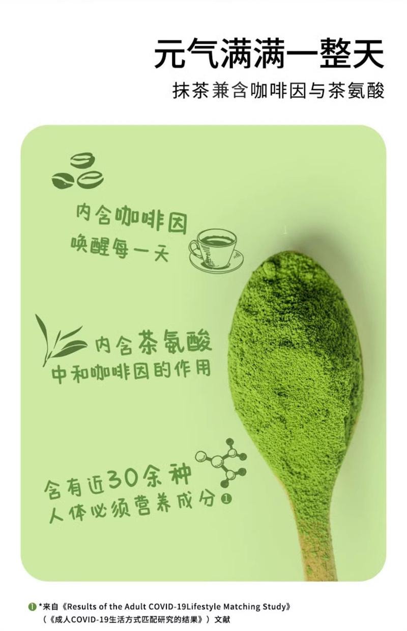 【中国直邮】 闽贵 欧标纯抹茶粉 冲饮小包装3号生椰牛奶拿铁烘焙店专用 3号30g抹茶