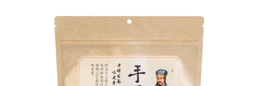 【襄陽特產】臥龍 手工饃片 孜然味 138g