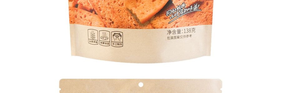 【襄陽特產】臥龍 手工饃片 孜然味 138g