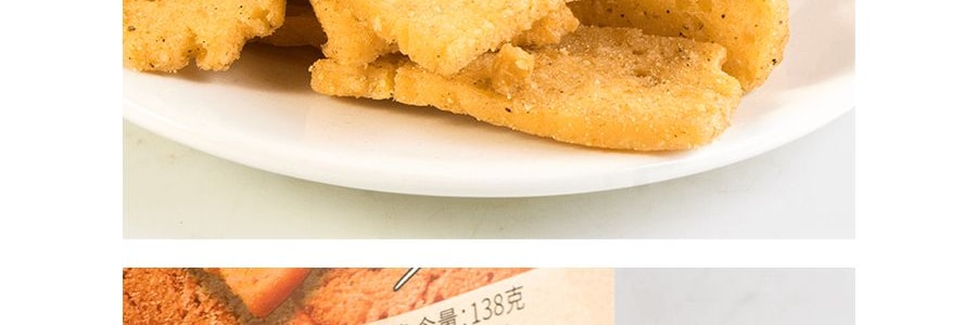 【襄陽特產】臥龍 手工饃片 孜然味 138g