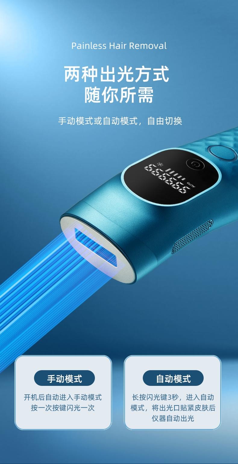 【中国直邮】 晶雅家 IPL冰点脱毛仪器家用胡子腋下私处全身去毛电动冰感激光脱毛器 冰雾蓝色 一套装