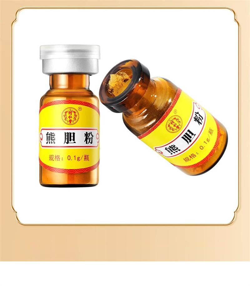 【中国直邮】 北京同仁堂 熊胆粉 清热平肝明目 熊胆粉胶囊 10瓶/盒