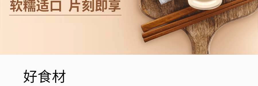 【临期特惠】韩国CJ希杰 BIBIGO 红豆南瓜即食粥 1人份 280g