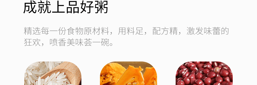 【臨期特惠】韓國CJ希傑 BIBIGO 紅豆南瓜即食粥 1人份 280g