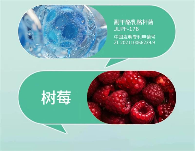 【中国直邮】 国药药材 餐前截击 减肥油脂碳水阻断代餐【大餐救星】控糖嗨吃身体肥重 15包/盒 150ML 双重益生菌树莓饮 液体饮