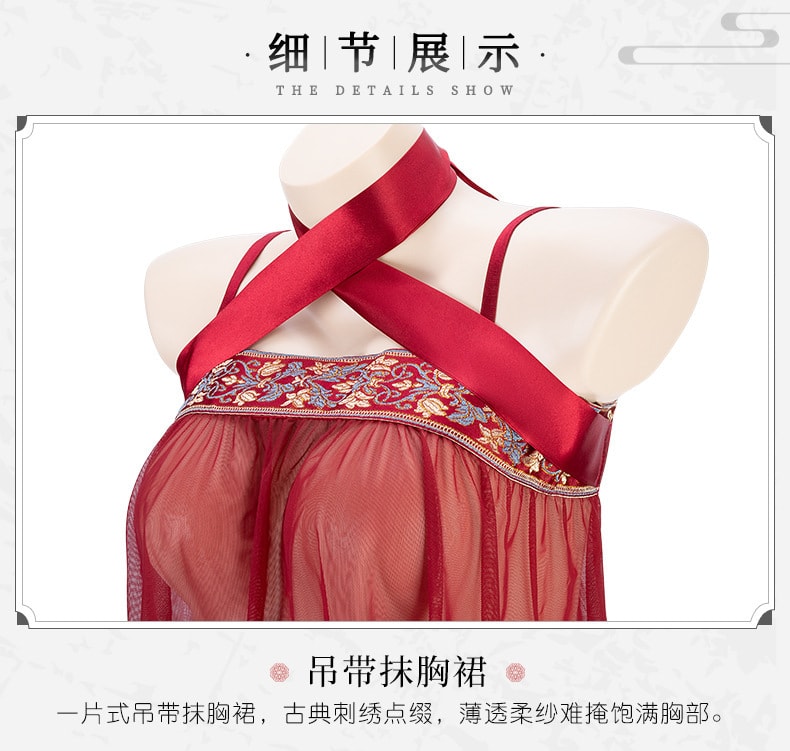 【中國直郵】曼煙 性感 柔紗古風紅抹胸裙外罩衫三件套 情趣內衣 磚紅色 均碼