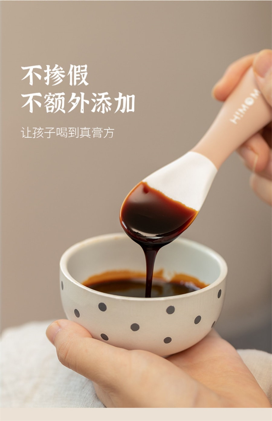 【中国直邮】 小羊森林 鸡内金山楂六物膏儿童脾胃温和换季泡水喝老人孩子小袋装   170g/盒