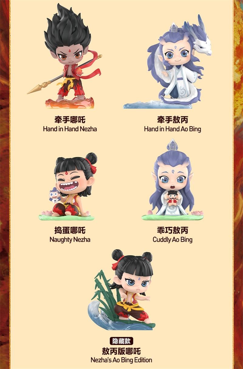 中国直邮】 POP MART 泡泡玛特POPMART泡泡玛特《哪吒之魔童闹海》天生