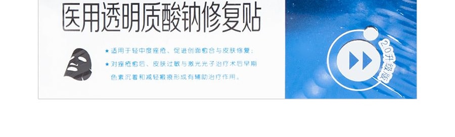 VOOLGA敷爾佳 白膜*1+綠膜*1+黑膜*1+燈泡膜*1+積雪草*1 醫美面膜頂流全體驗【新手禮包5盒裝】