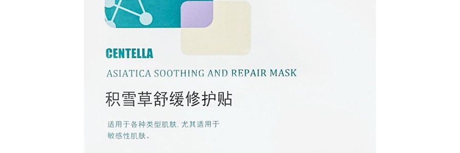 VOOLGA敷爾佳 白膜*1+綠膜*1+黑膜*1+燈泡膜*1+積雪草*1 醫美面膜頂流全體驗【新手禮包5盒裝】