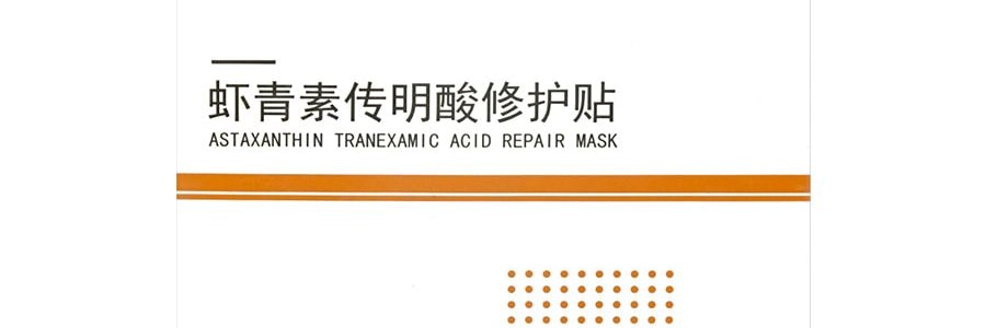 VOOLGA敷爾佳 白膜*1+綠膜*1+黑膜*1+燈泡膜*1+積雪草*1 醫美面膜頂流全體驗【新手禮包5盒裝】