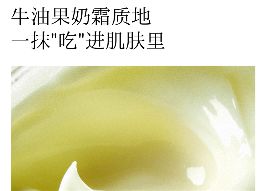 【中国直邮】 hfp 牛油果倍润特护霜 秋冬高补水保湿滋润清爽不油腻乳液面霜 50g/瓶