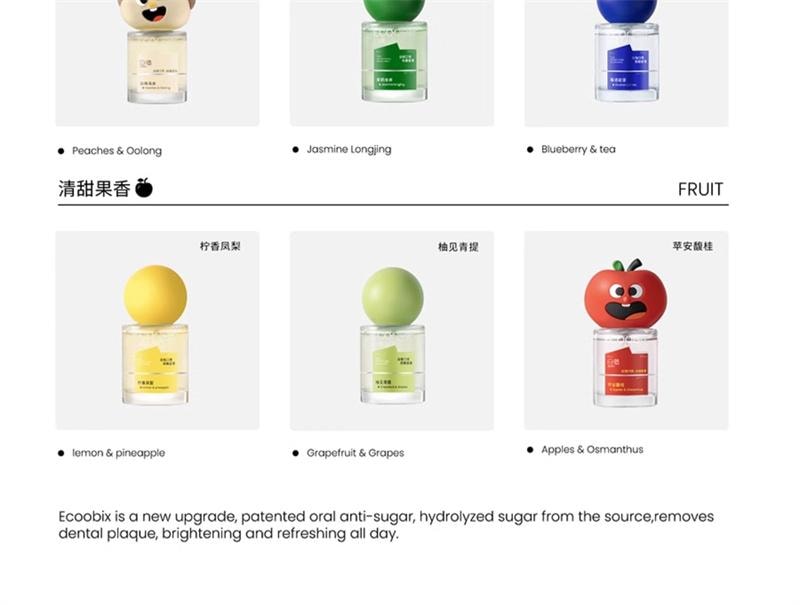 【中国直邮】 白惜 口喷口腔清新喷雾香氛口喷口气清新接吻持久留香便携 白雾山茶口喷15ml