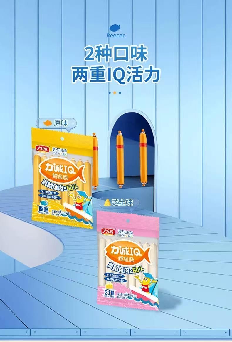 力诚 芝士+原味 双口味IQ 金装鳕鱼肠 60%鳕鱼肉 3倍牛奶蛋白质16支 160克