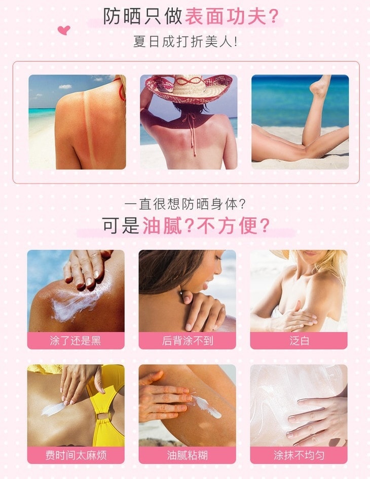 日本KOSE高丝 SUNCUT温和防晒喷雾 60g 脸部身体清爽不油腻 SPF50