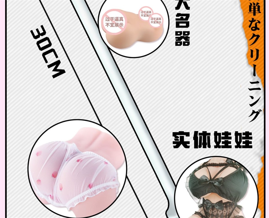 【中國直郵】GX P魔法清洗器男用飛機杯倒模名器伴侶清洗通道TPR清洗棒