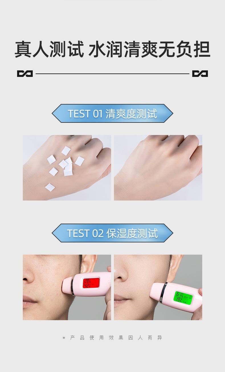 【中国直邮】 左颜右色 男士爽肤水 补水保湿深层清洁 清爽控油 平衡保湿水180ml