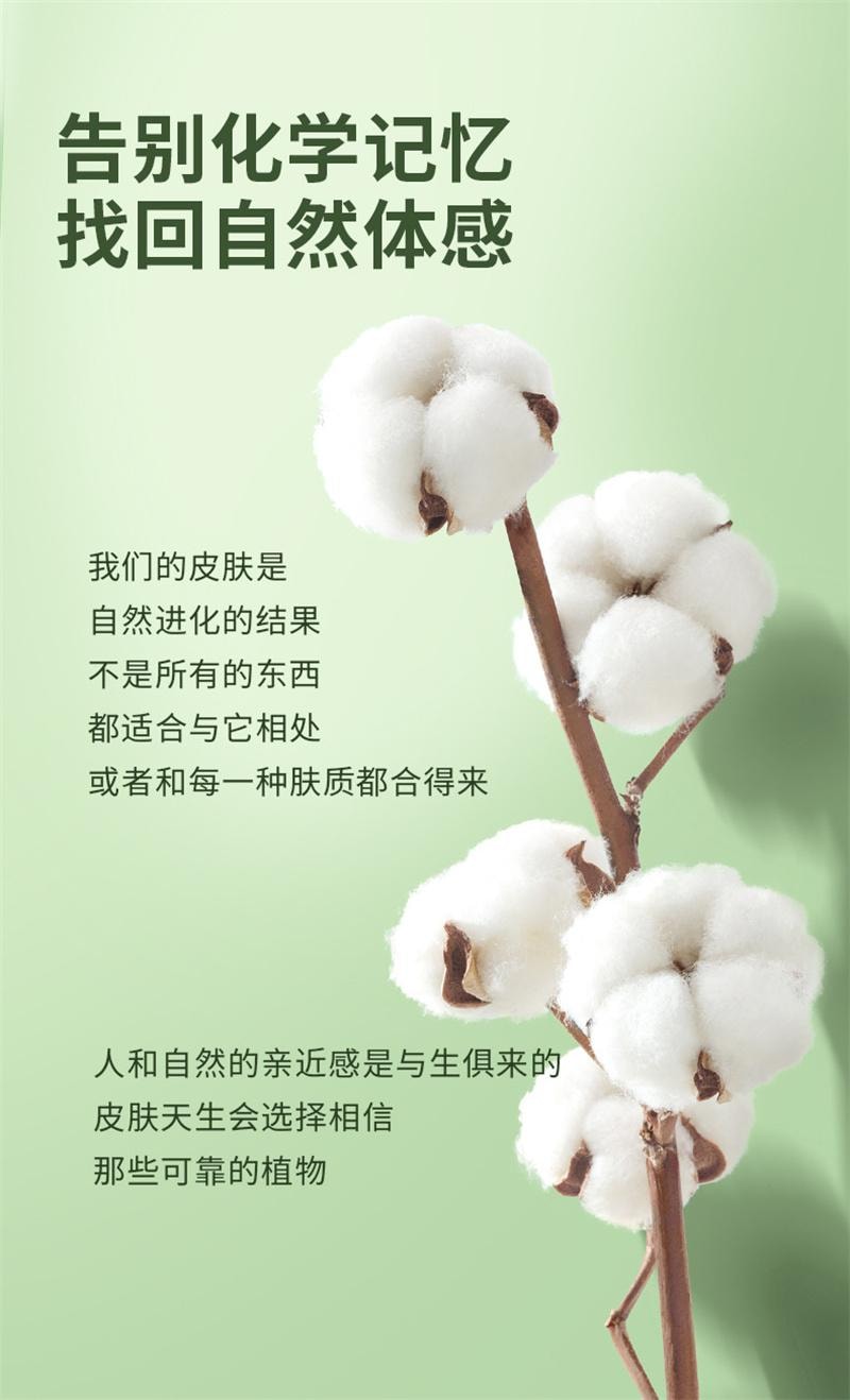 【中国直邮】  全棉时代 奈丝公主卫生巾女生纯棉亲肤超薄迷你型护垫 150mm 20片/包