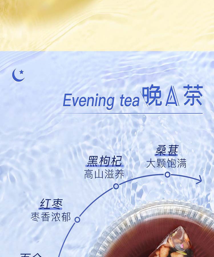 李陌茶早c晚a桑葚玫瑰刺梨枸杞黑枸杞花水果茶包vcva组合养生礼盒2盒装