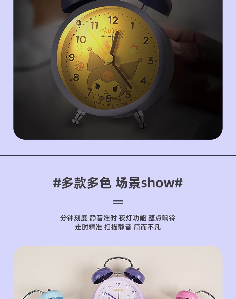 【中國直郵】 FOXTAIL 三麗鷗 兒童小鬧鐘 學生專用 起床神器 強力叫醒 靜音時鐘/節能省電/金屬外殼/防刮鏡面-凱蒂貓 3吋 1個 *|預計到達時間3-4週