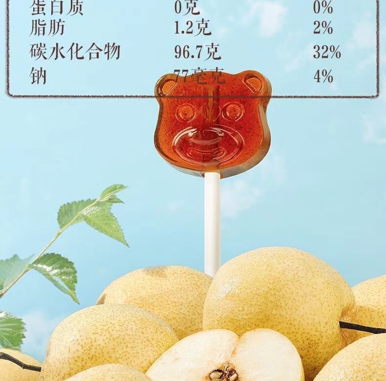 三只松鼠 秋梨棒棒糖  120克 分享装 到手20支甘甜清润 悠悠莉香 30%梨膏添加量 独立内袋