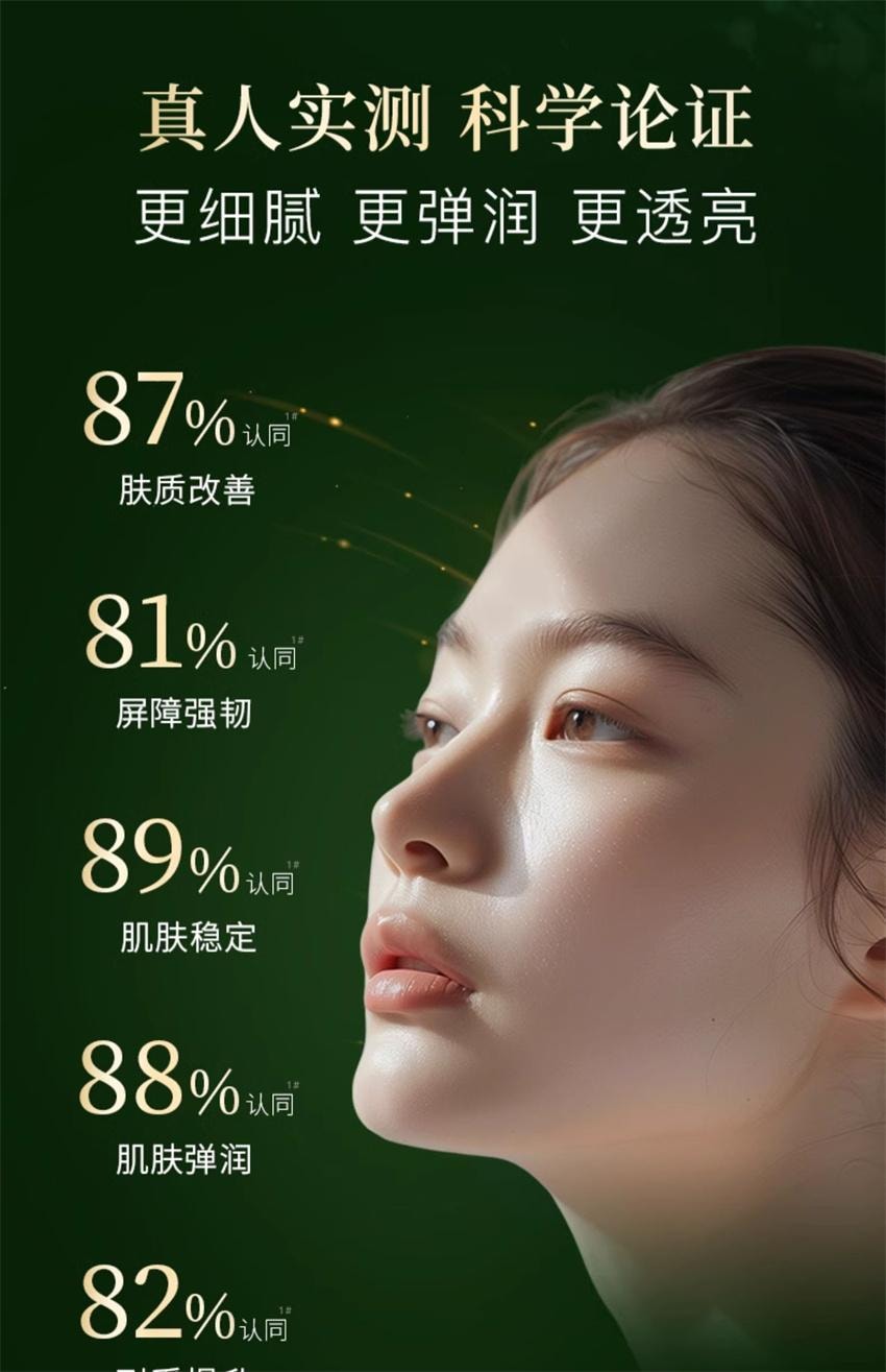 【中国直邮】 HERBORIST佰草集 太极肌源修护精华水 啵啵水 修护紧致爽肤水 补水保湿嫩冬季 200ml/瓶