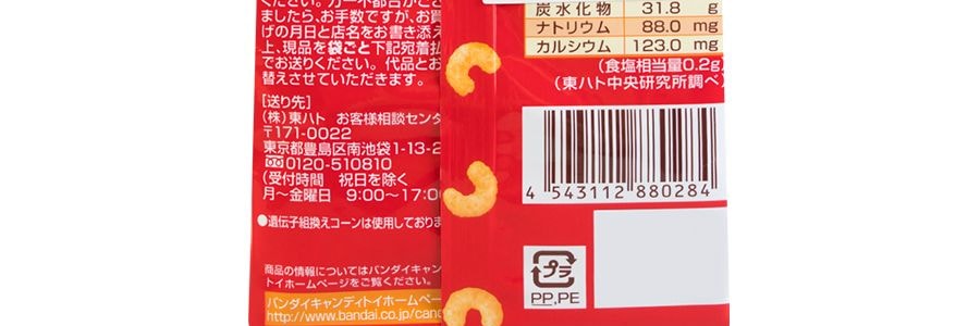 日本TOHATO桃哈多 麵包超人粟米條 焦糖原味 53g
