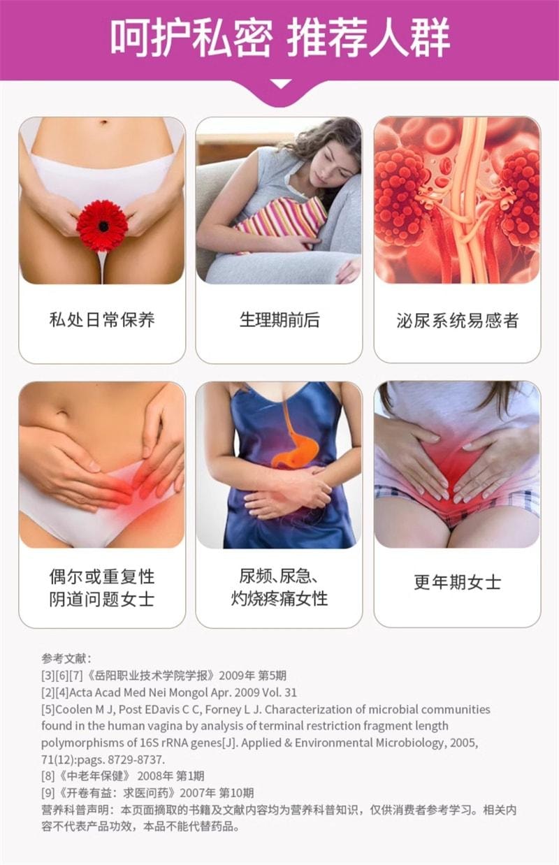 【中国直邮】 莱特维健 女性益生菌胶囊 平衡私秘处菌群 保持私密部位健康 30粒/盒(呵护女性私密健康)